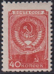 Russia #1306 Hinged Mint F Crease Cat Value: $50 for NH