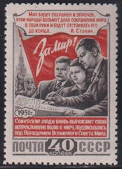 Russia 1951 #1603 LH Mint VF Cat Value: $20 for NH