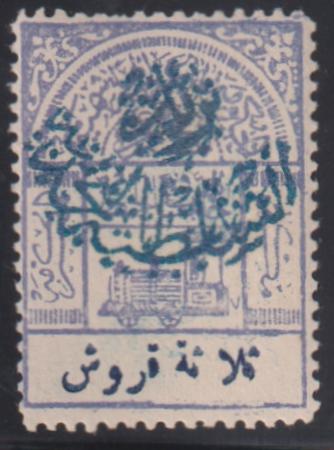 Saudi Arabia #53 NH Mint F 1 Short perf Cat Value: $110 SG220 L80+NH