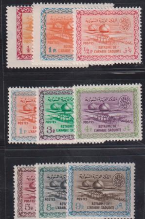 Saudi Arabia #264//73 NH Mint F - VF missing 271 Cat Value: $155