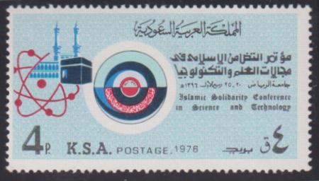 Saudi Arabia #687 NH Mint F Cat Value: $16