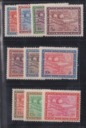 Saudi Arabia #474-83 Mint NH  F - VF 481 Wrinkle Cat Value: $339.50