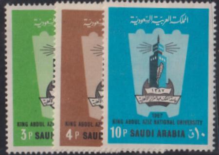 Saudi Arabia #624-6 Mint NH  F - VF Cat Value: $12