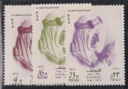 Saudi Arabia #671-3 NH  VF Cat Value: $15