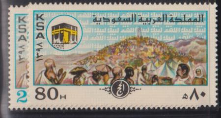 Saudi Arabia #771-2 Mint NH  F - VF Cat Value: $6