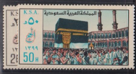 Saudi Arabia #784-5 Mint NH  F - VF Cat Value: $4.50