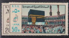 Saudi Arabia #784-5 Mint NH  F - VF Cat Value: $4.50