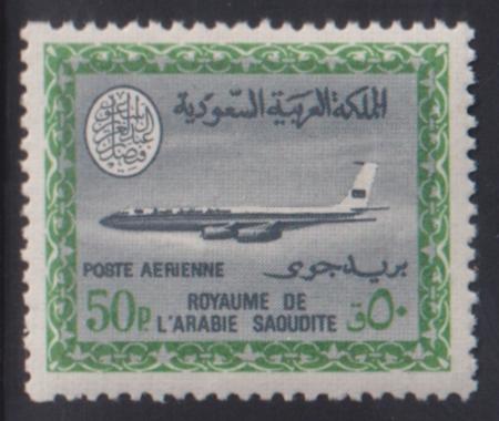 Saudi Arabia #C85 Mint NH  VF - XF Cat Value: $1200 SG L1200