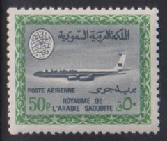 Saudi Arabia #C85 Mint NH  VF - XF Cat Value: $1200 SG L1200