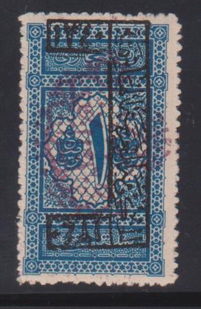 Saudi Arabia #J9 Mint Hinged  F - VF Cat Value: $60