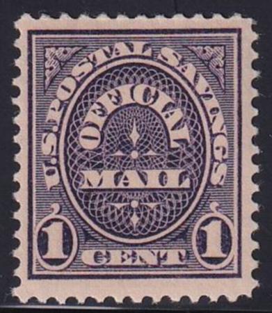US Officials #O124 Mint NH  VF Cat Value: $27.50