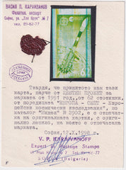 Bulgaria 1991 #3613 Ariane Rocket Imperf Color Proof, Europa with cert.