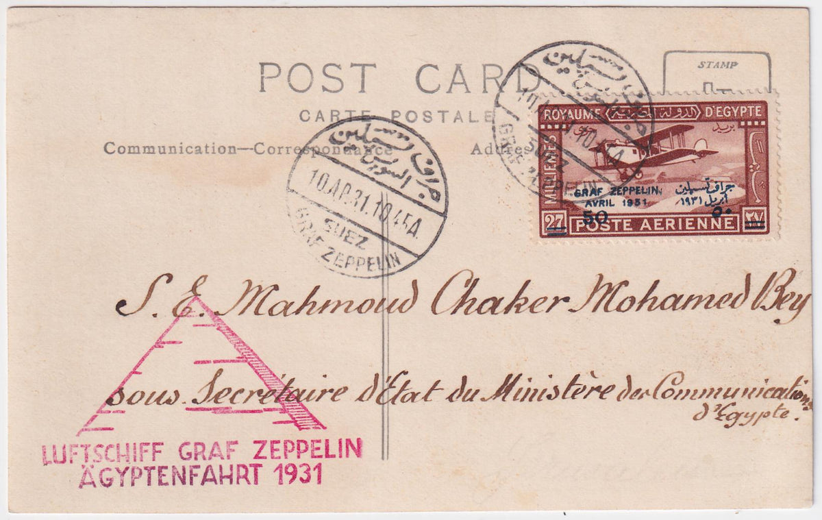 Egypt 1931 Palestine Round Trip with 50m "1951" Error with Certificate.