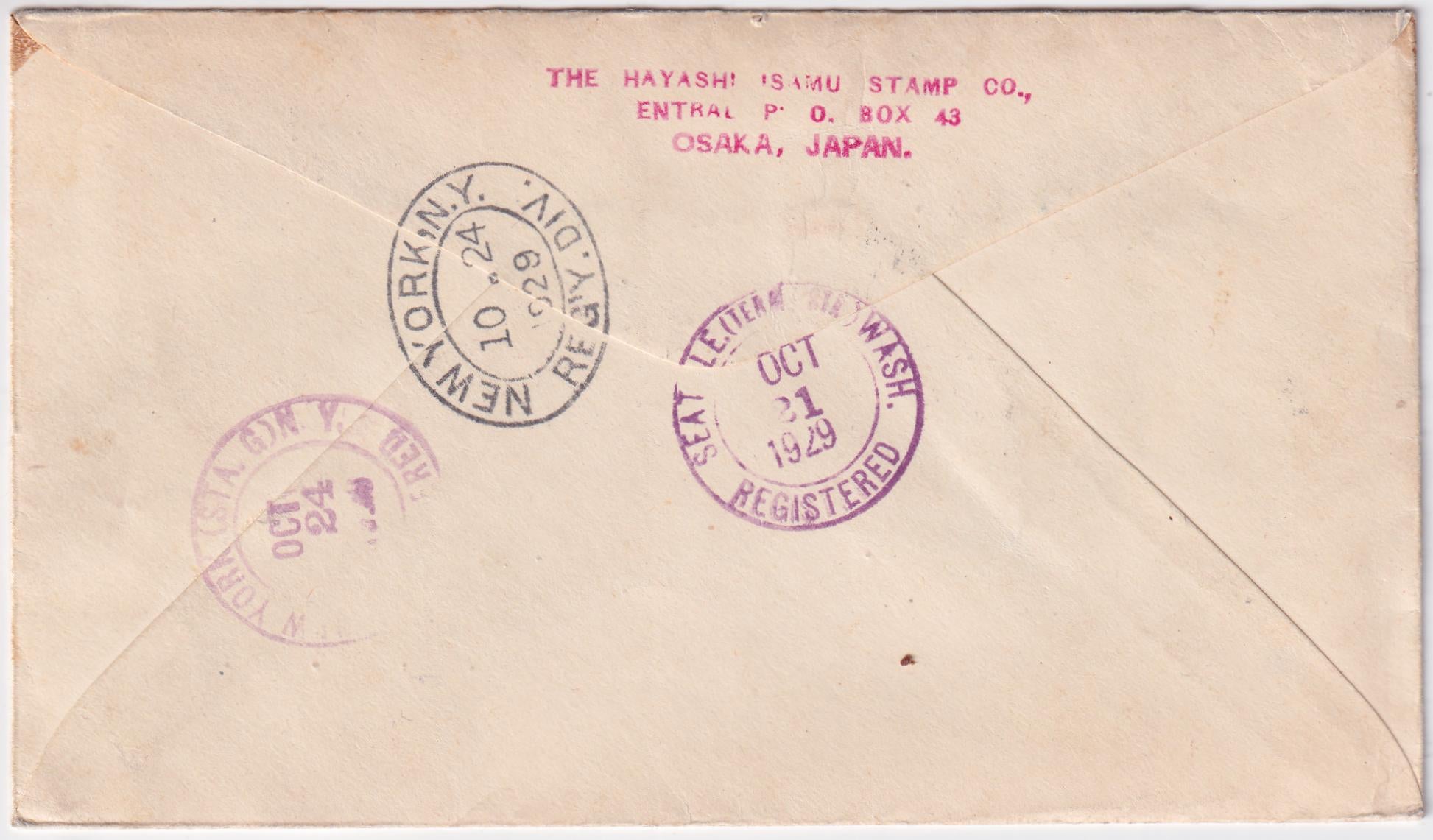Japan 1929 Registered Airmail Cover to NY with C3, 5-7