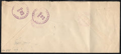 US New York, New York 634, 641 on Fancy Cancel Cover, Oval