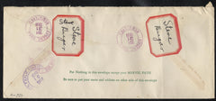 US  Oregon, Eugene 698 on Registered Fancy Cancel Cover, Geometric